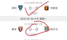 开云下载-关于佛罗伦萨客场击败热那亚，积分榜上升的信息