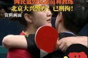 开云体育登录-最后关头，女子乒乓球队奋力一搏