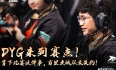 开云官网-PSG力克TES，Oner团战一打五焦点之战成都决赛之夜，点燃全场激情的简单介绍