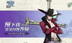 开云体育-白羊座队员勇敢冲锋，以壮志雄心征服比赛的简单介绍