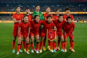开云体育-中国女足再夺胜利，晋级亚洲锦标赛半决赛！