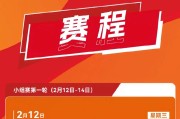 开云体育APP下载-亚洲杯赛季即将揭幕，球员期待全力以赴