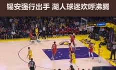 开云平台-惊艳绝伦的进球瞬间！比赛场面迅速陷入白热化