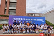 开云体育中国-南京疫情终于得到控制，足球赛事恢复进行