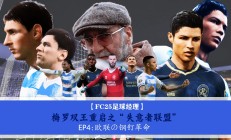 开云体育平台APP-联盟热门球员交易传闻四起，转会市场风起云涌
