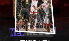 开云体育下载-关于热火再遭失利，战绩不佳的信息