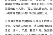 开云体育平台APP-俄罗斯日本战胜对手，保级形势有望改善的简单介绍