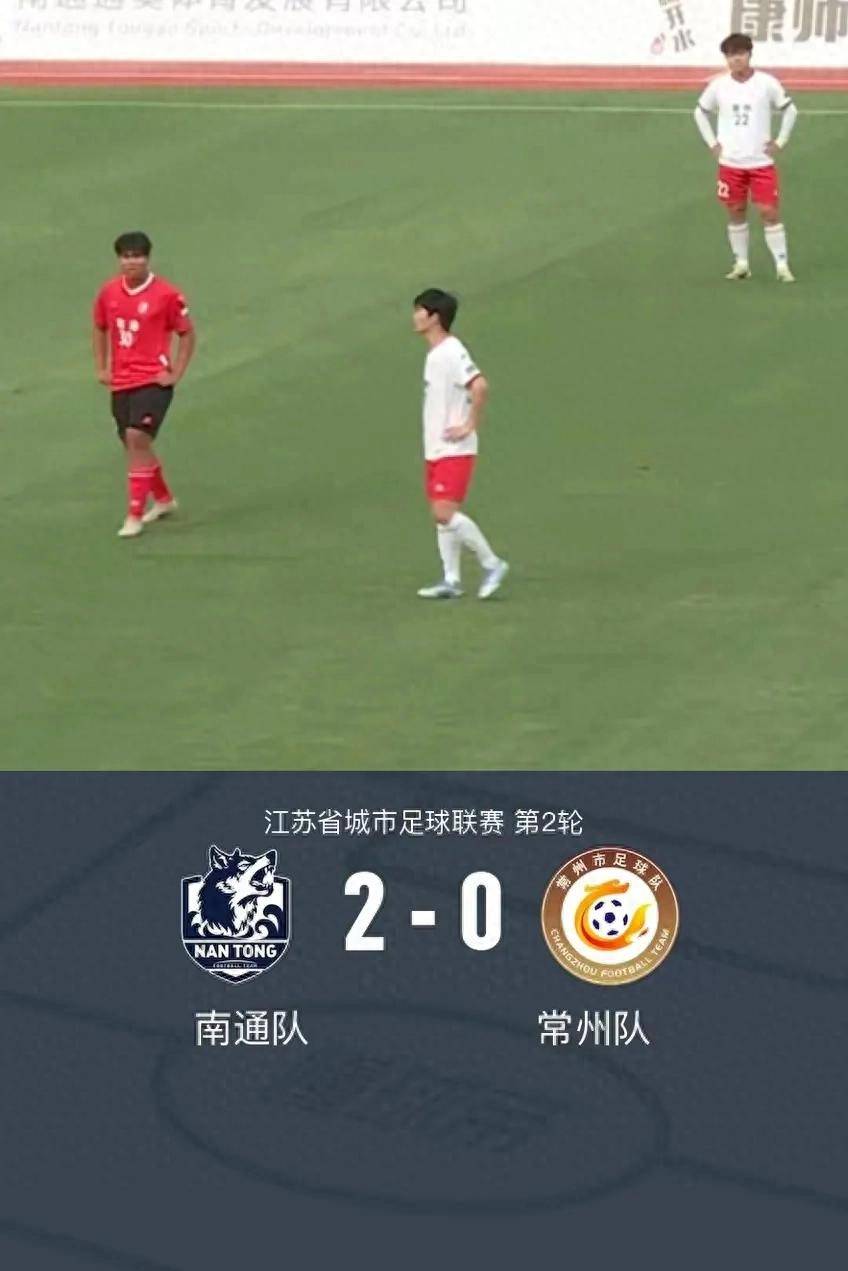 摩洛哥队实现完胜，占据积分榜首位的简单介绍