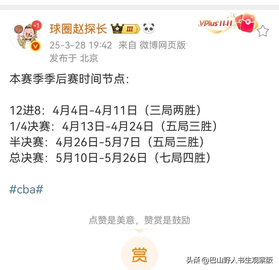 包含炙手可热！CBA新赛季全面启动，球队备战正酣的词条