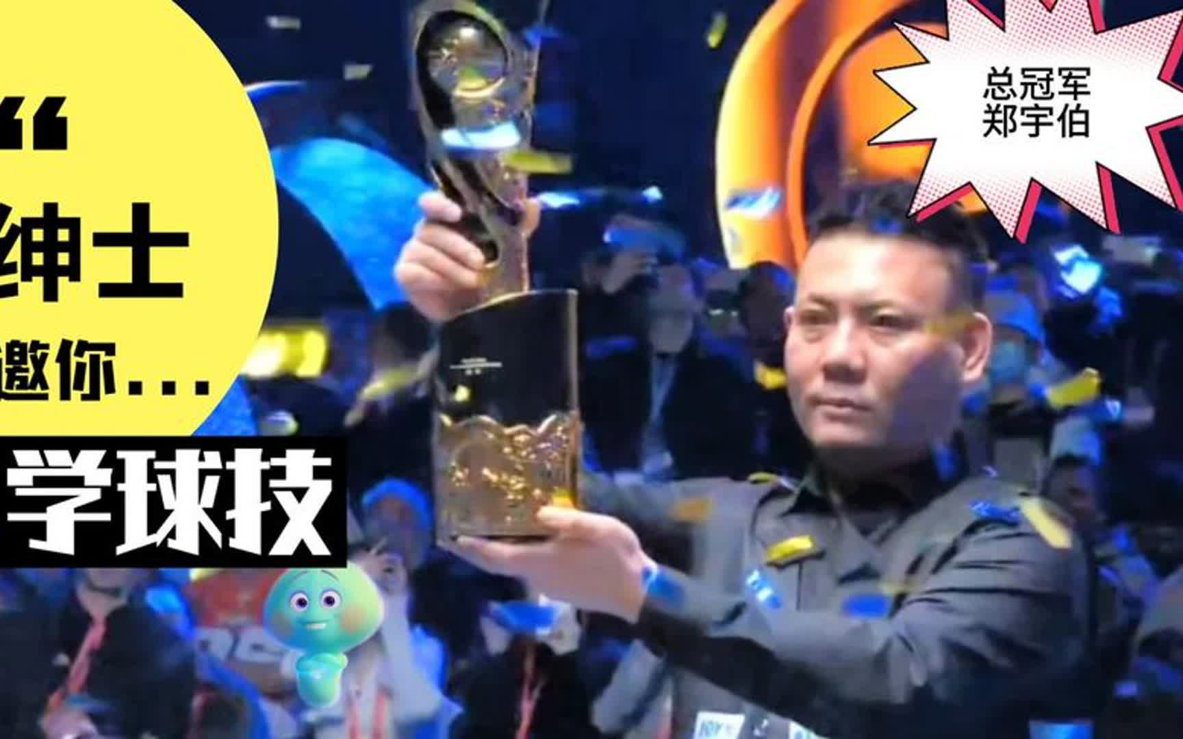 赞比亚田径选手成功登顶领奖台