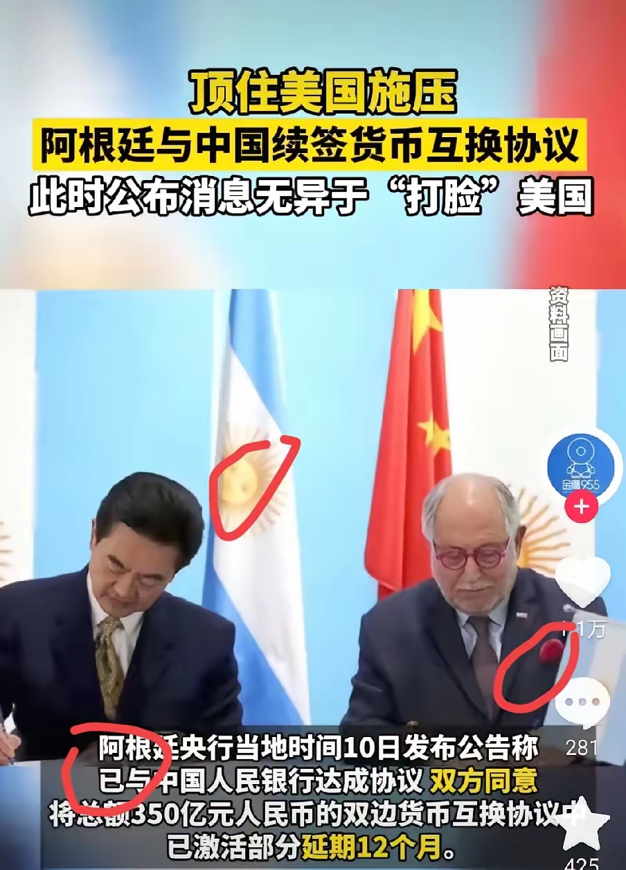 阿根廷射击选手冷静应对，稳占前列