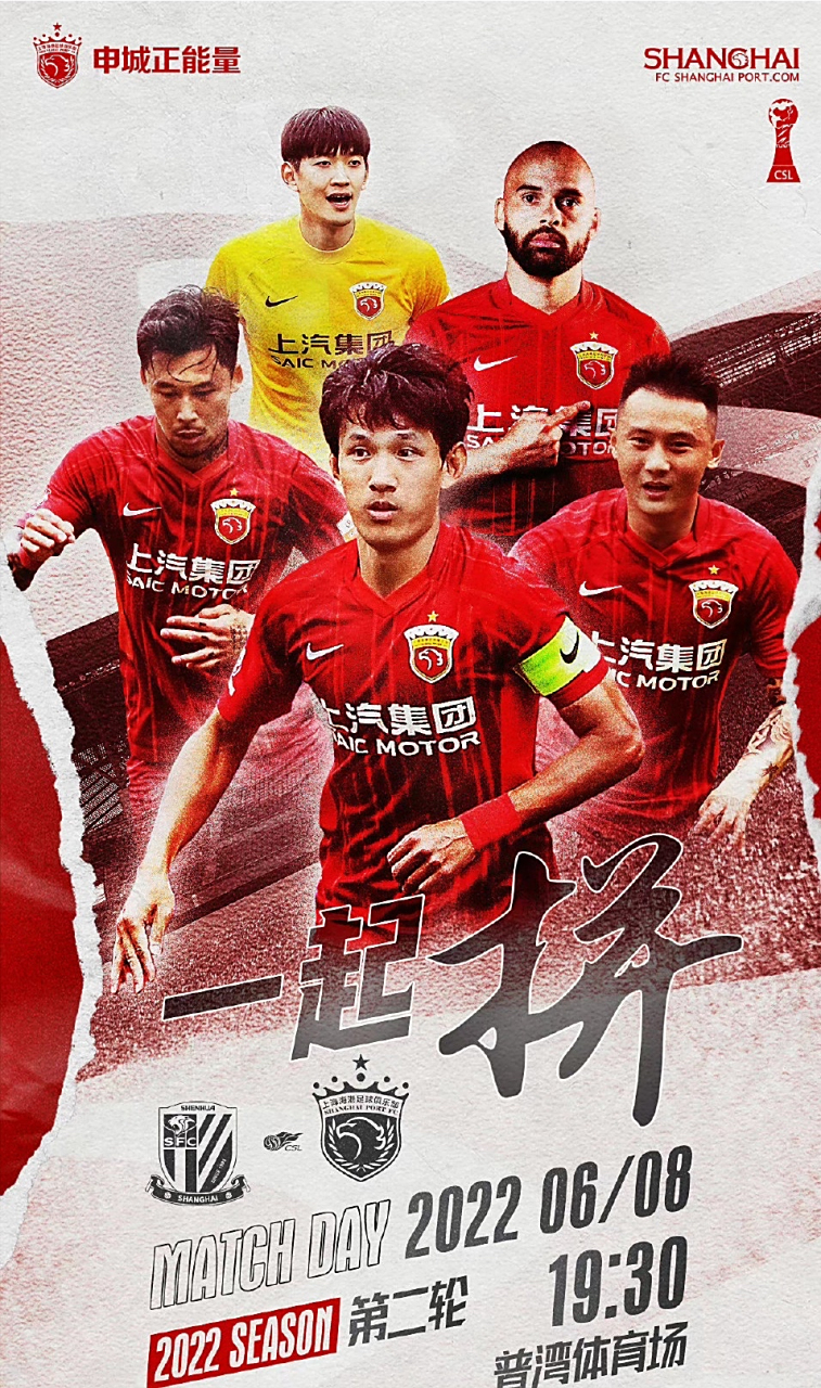 穿越重重困难，球队以稳定发挥晋级下一轮的简单介绍