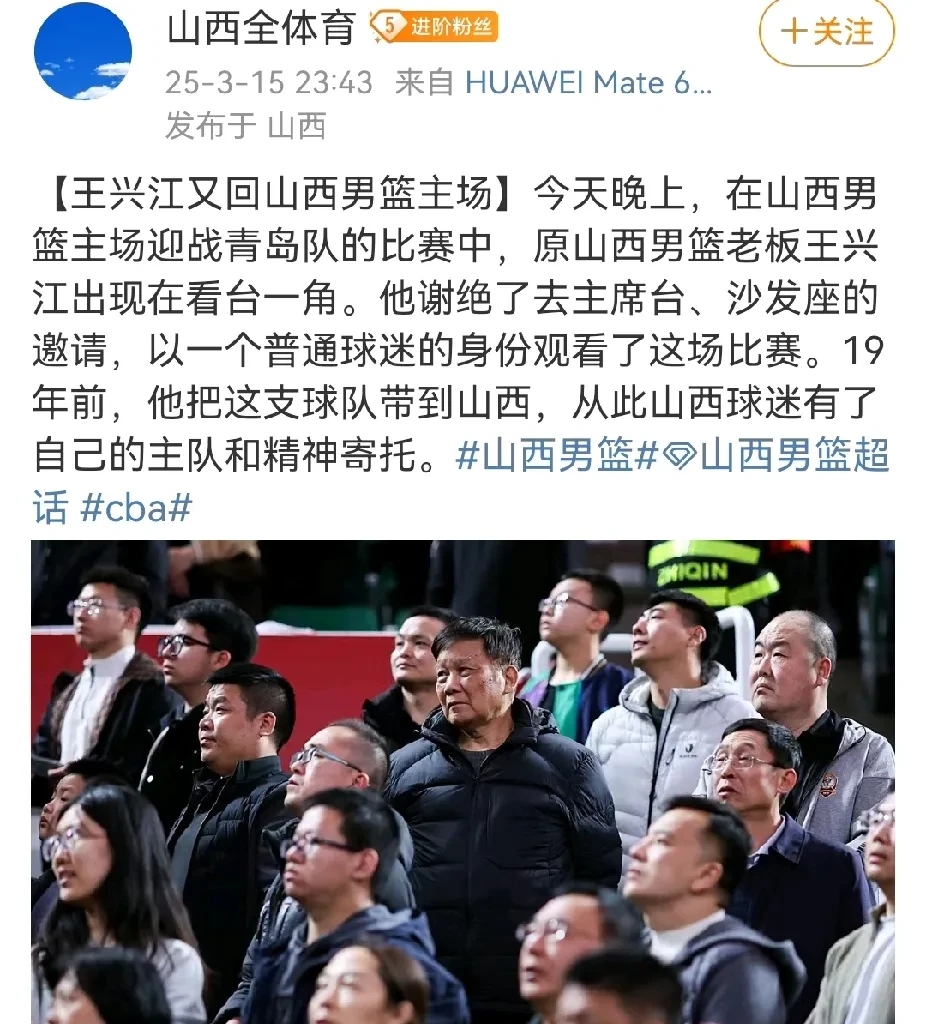 观众热议球队退役球员复出，闻名20载众球迷期待不已