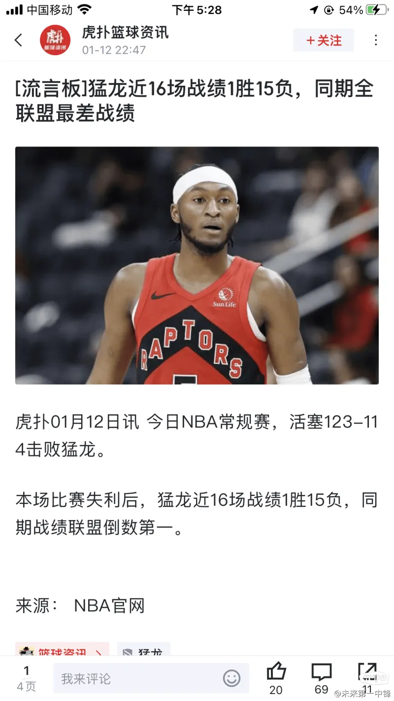 包含猛龙主场击败老鹰，继续保持不败外场状态的词条