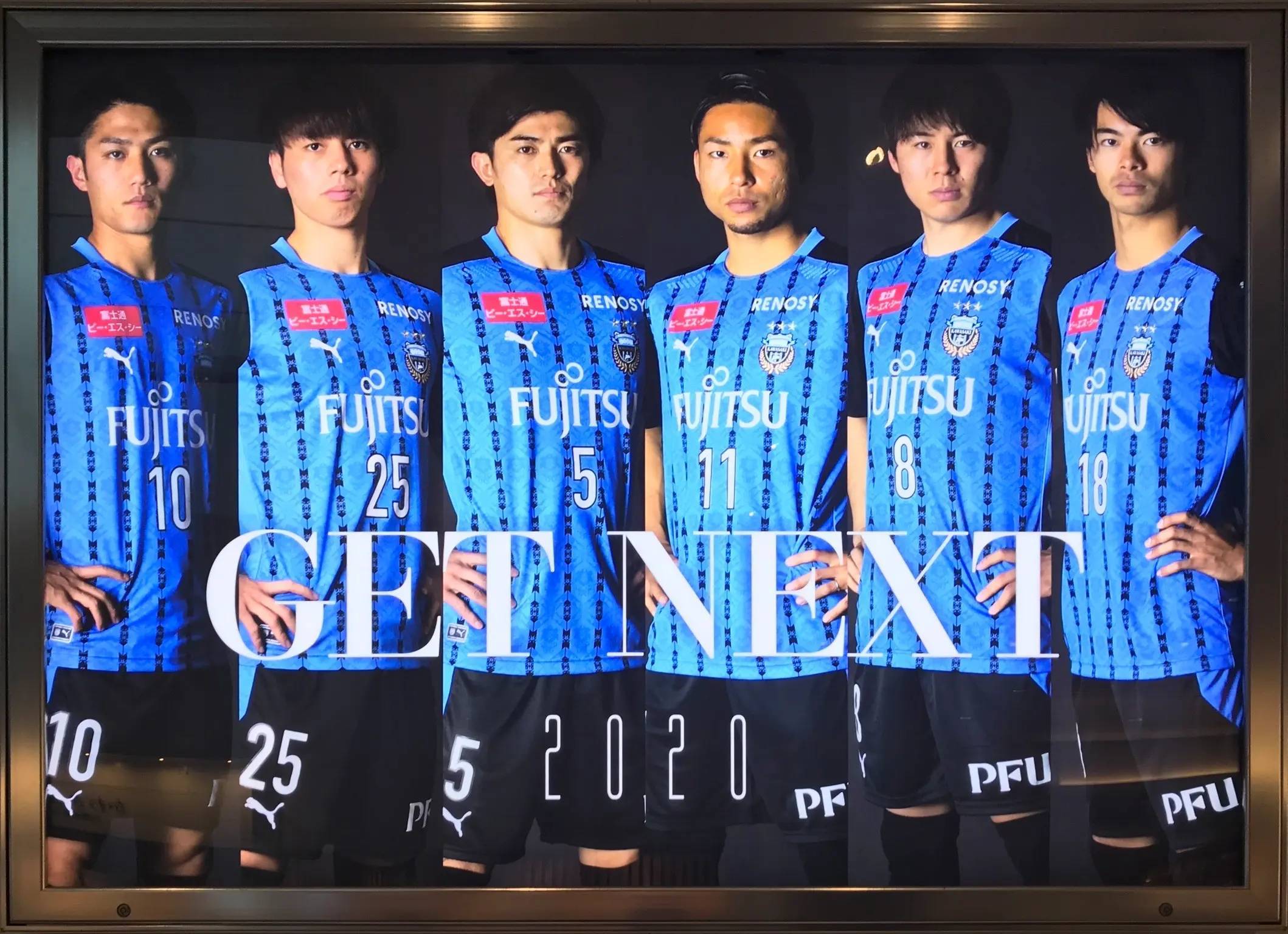 上海绿地申花逆袭获胜，全队士气爆棚