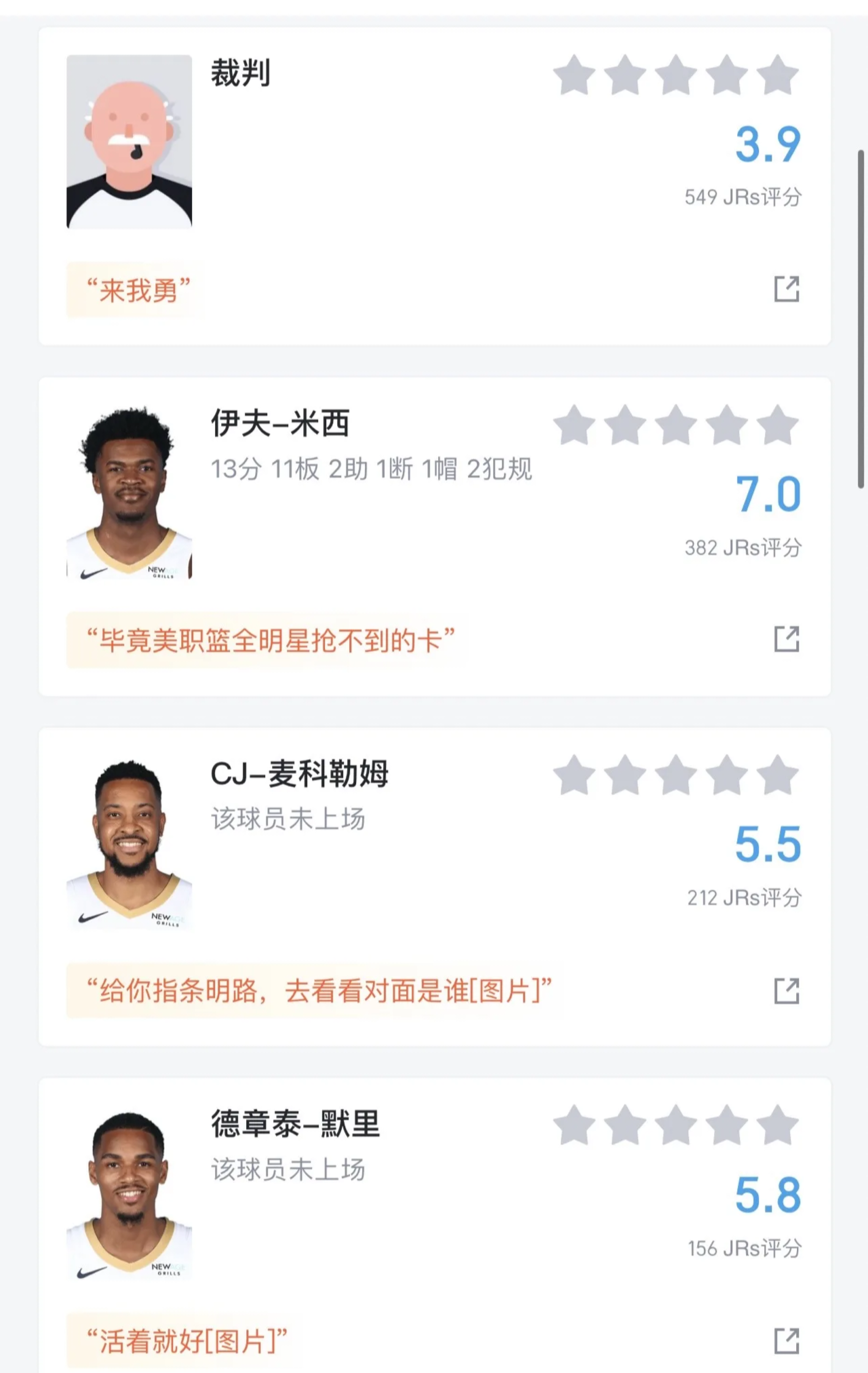 重头戏：深圳西部大区强队对决北京东部强队的简单介绍