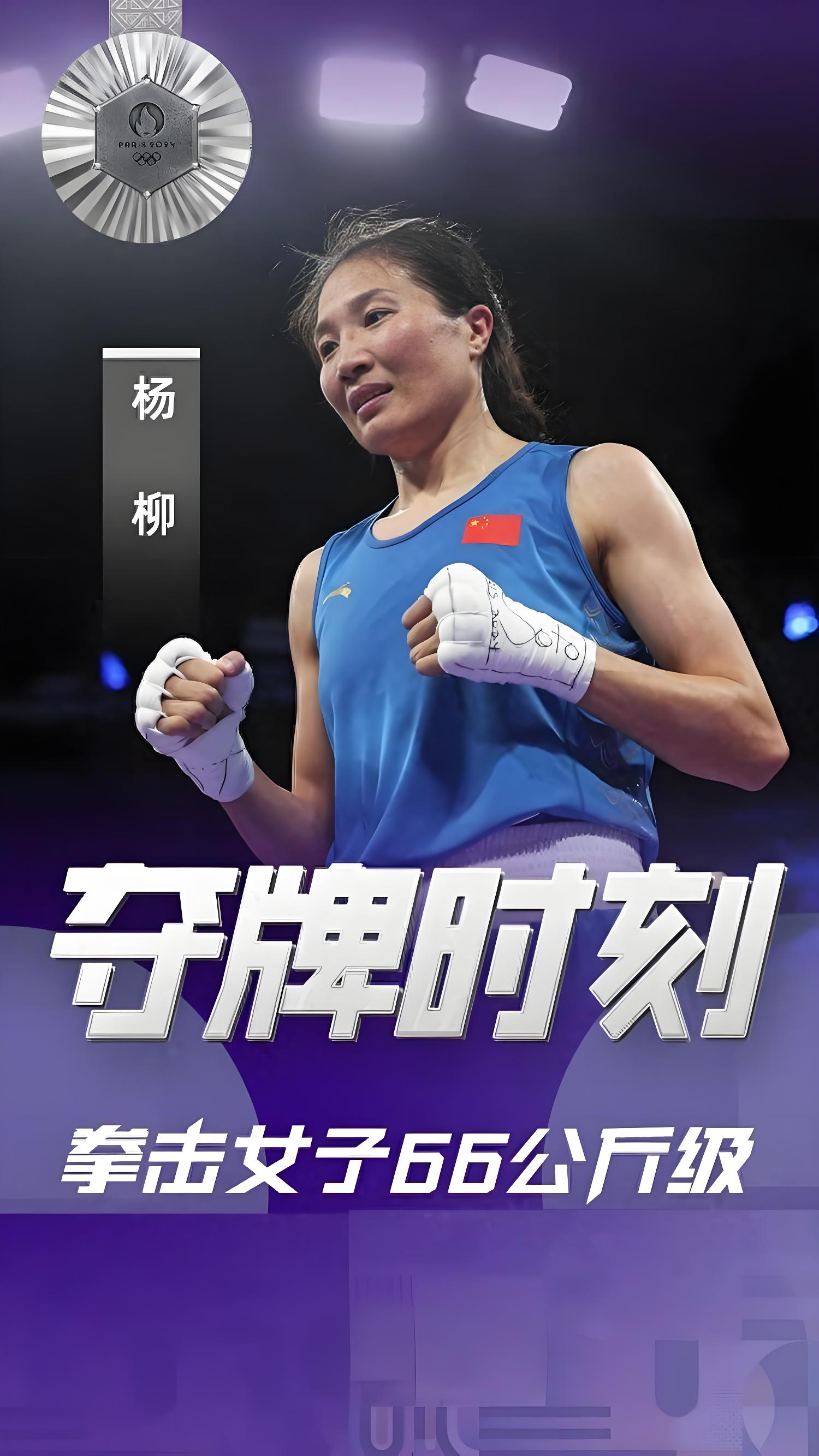 拳击运动员坚韧不拔再度夺冠