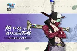 白羊座队员勇敢冲锋，以壮志雄心征服比赛的简单介绍