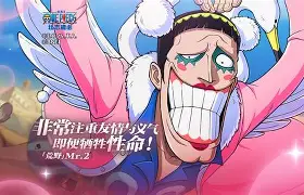 白羊座队员勇敢冲锋，以壮志雄心征服比赛的简单介绍