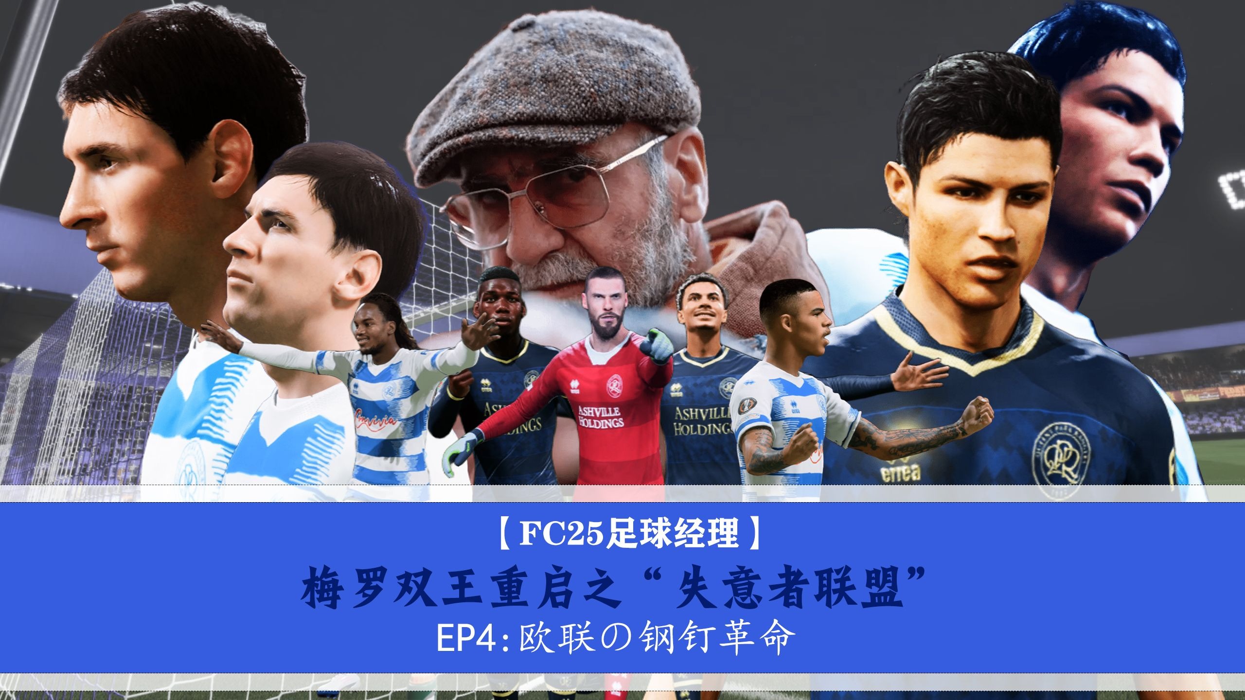 联盟热门球员交易传闻四起，转会市场风起云涌