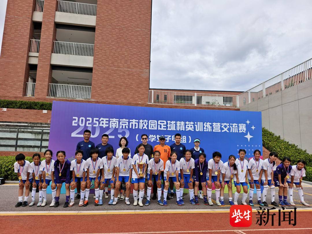南京疫情终于得到控制，足球赛事恢复进行