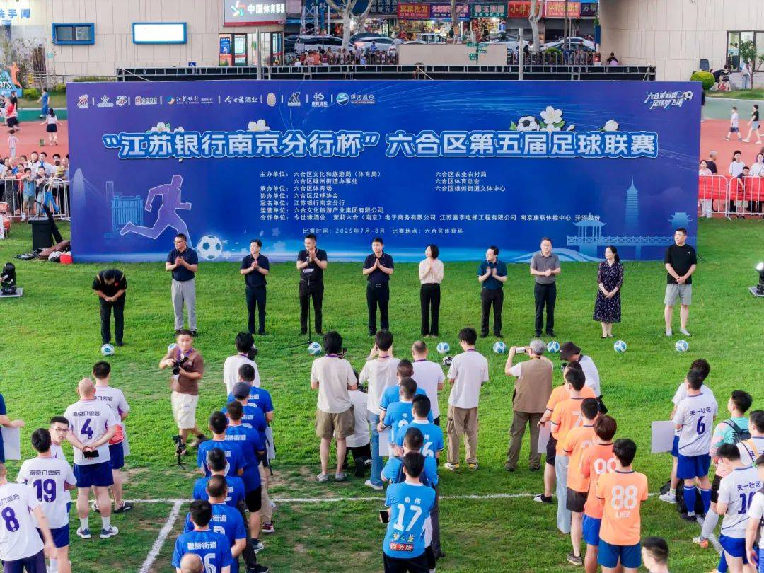 南京疫情终于得到控制，足球赛事恢复进行