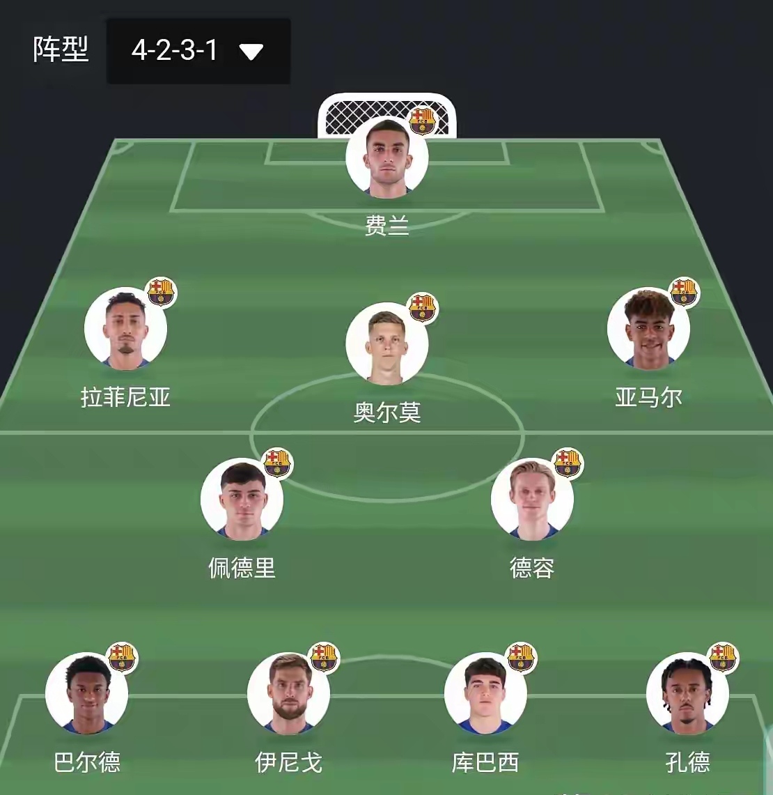 关于莱万特遭遇平局，球队积分略有增加的信息