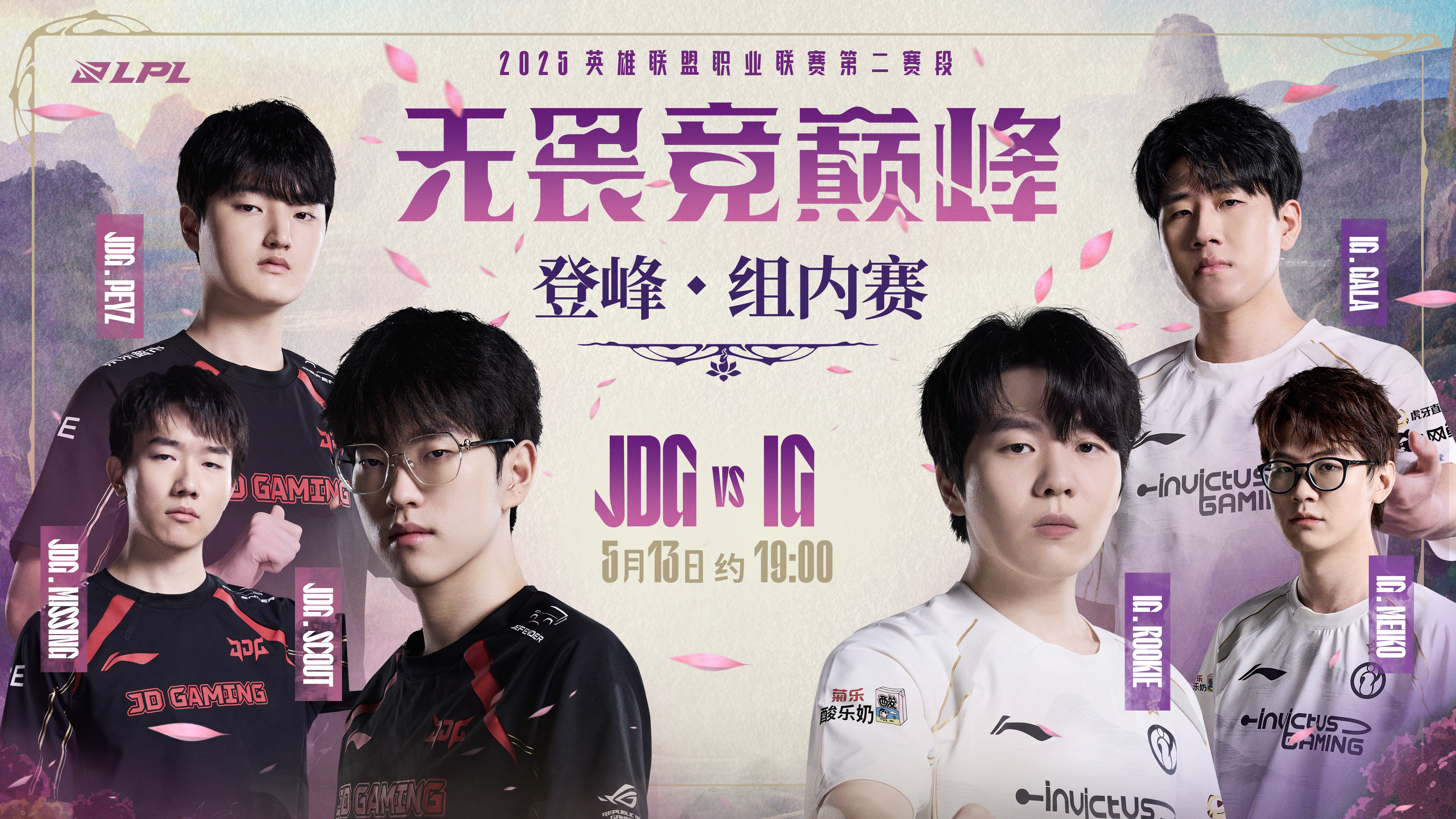 WBG碾压TL,Zeus关键团战开团秒人焦点之战小组赛,留下经典瞬间 WBG碾压TL,Zeus关键团战开团秒人焦点之战小组赛,留下经典瞬间