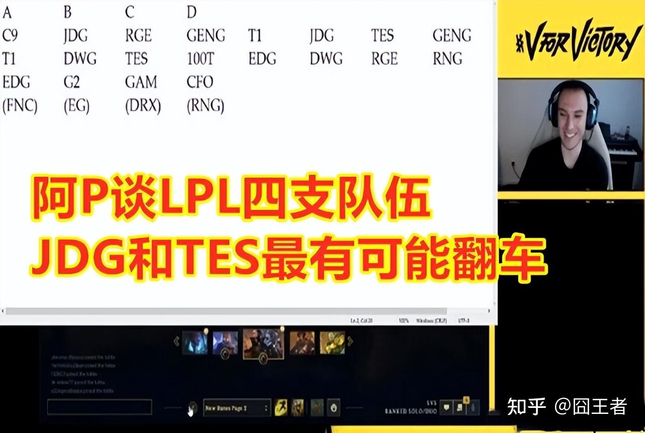 EDG碾压DFM，Perkz拿下关键大龙强强对话小组赛，让粉丝疯狂欢呼