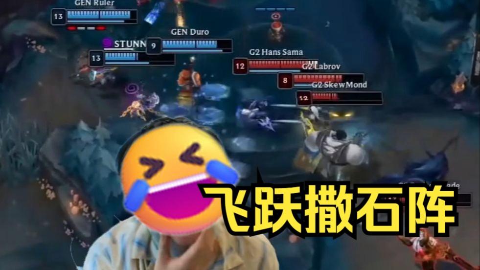 T1轻取TL，Hanssama操刀奇招英雄翻盘宿敌对决四强赛，成为赛场最大亮点的简单介绍