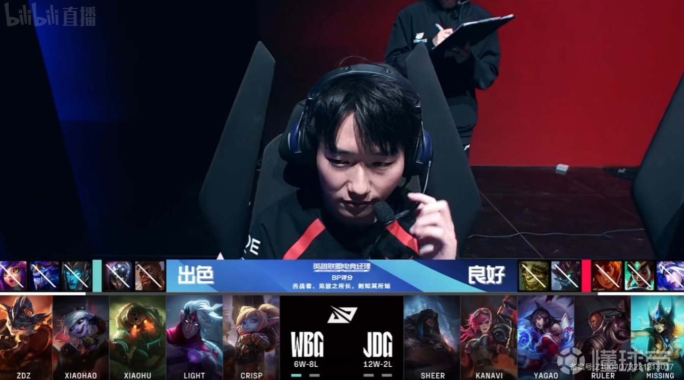 JDG绝杀EDG，BDD线上压制力十足鏖战多局八强赛，技惊四座