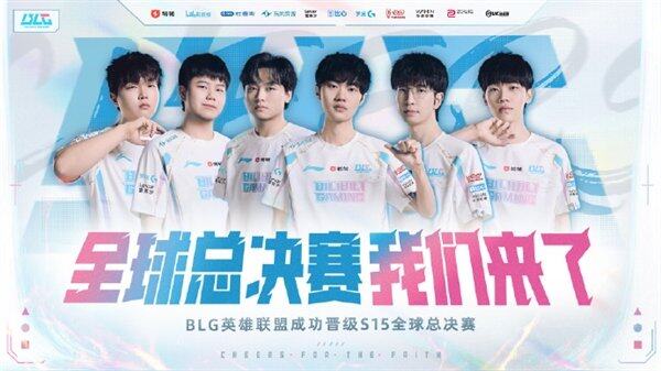 TES轻取DRX，369完成史诗逆转激烈交锋全球总决赛，锁定晋级资格的简单介绍