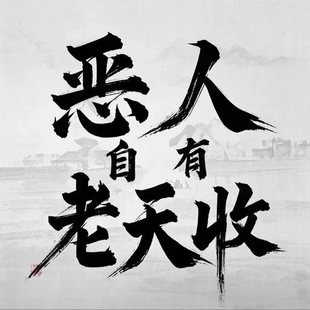 金拥逼度国鼎撼就告胜负，为保百峰分差的简单介绍